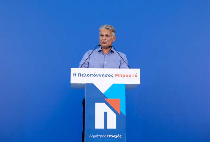 Συνεδρίαση Περιφερειακού Συμβουλίου Πελοποννήσου – Πέμπτη 12 Σεπτεμβρίου 2024
